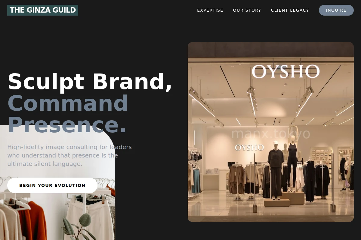 boutique