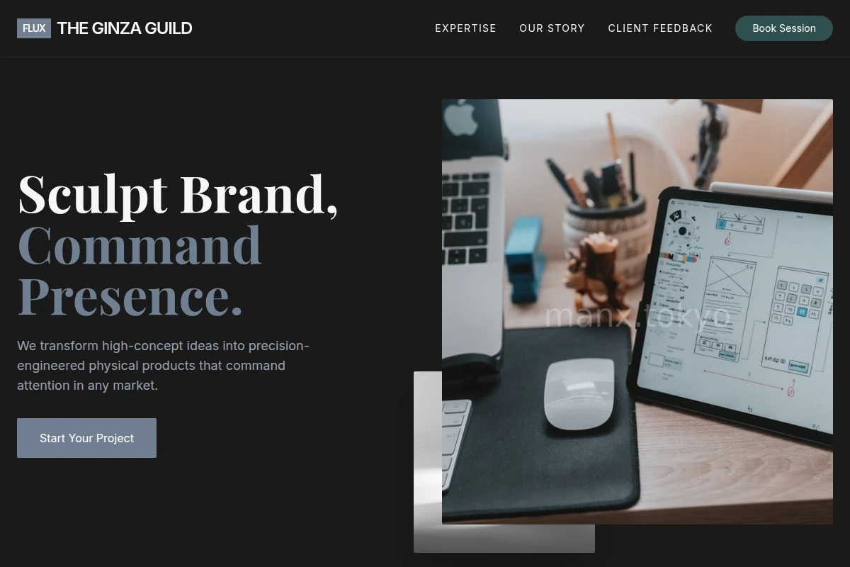 Flux Product Design