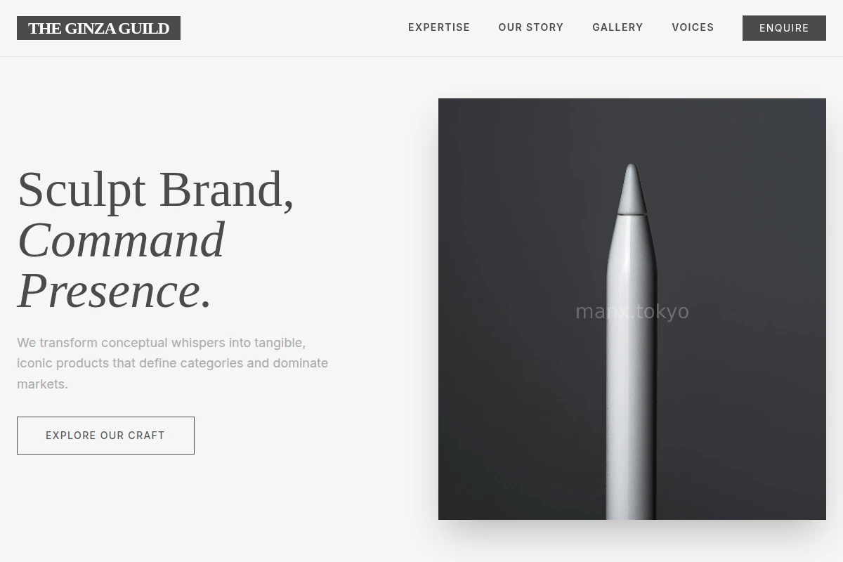 Atelier Product Design